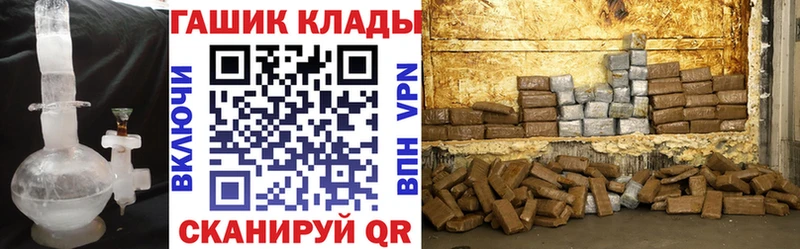 Купить наркотики цена Шимановск Каннабис  Alpha-PVP  ОМГ ОМГ ТОР  МЕФ  Амфетамин 