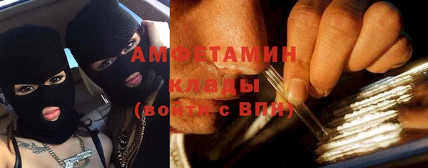 spice Покров