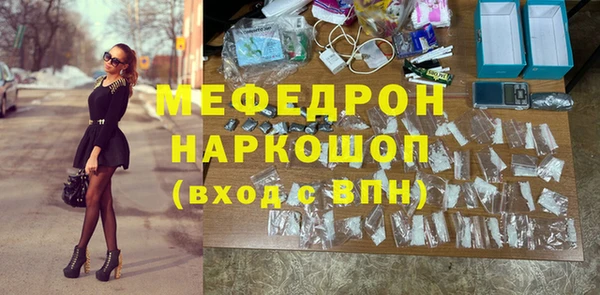 MESCALINE Абинск