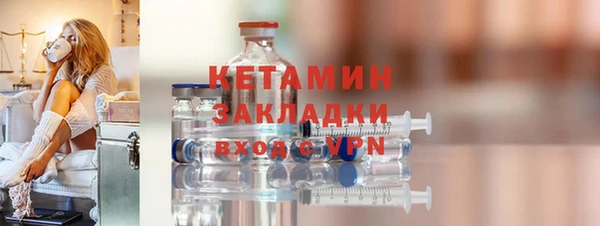 крисы Покровск