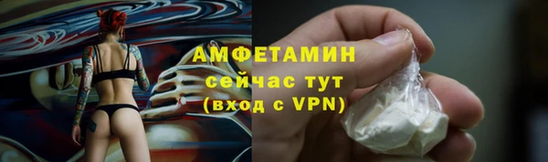 крисы Покровск