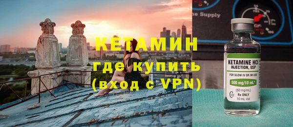 крисы Покровск