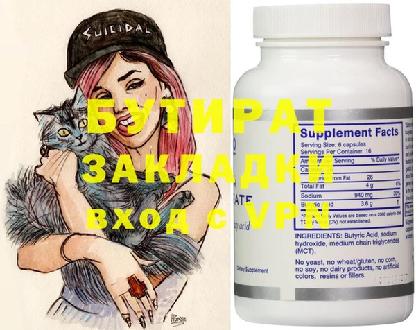 хмурый Покачи