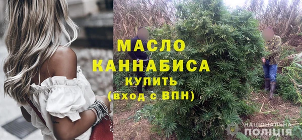 крисы Покровск