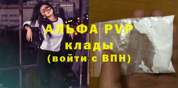 крисы Покровск