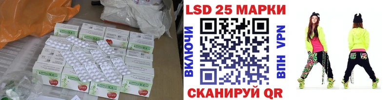 LSD-25 экстази кислота Шимановск