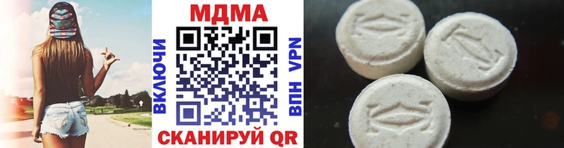 MDMA crystal  Шимановск 