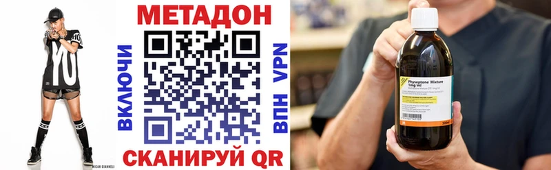 купить наркотик  Шимановск  Метадон кристалл 