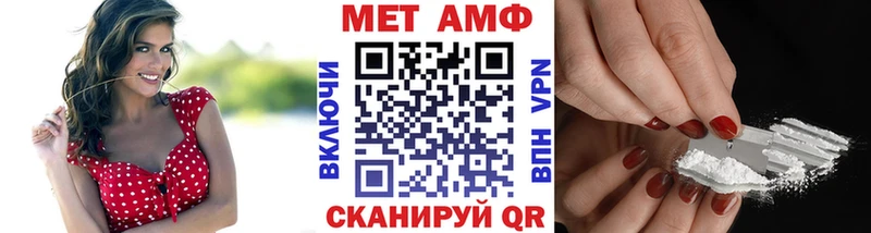 mega как зайти  Шимановск  МЕТАМФЕТАМИН Methamphetamine 