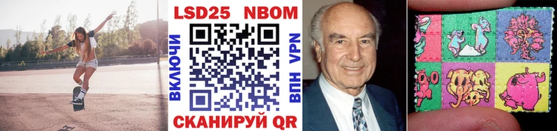 Марки 25I-NBOMe 1,8мг  hydra как войти  Шимановск 