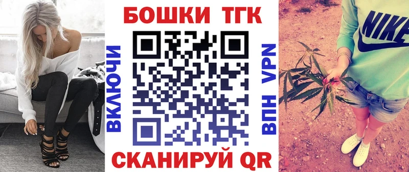 где продают наркотики  Шимановск  Бошки Шишки план 